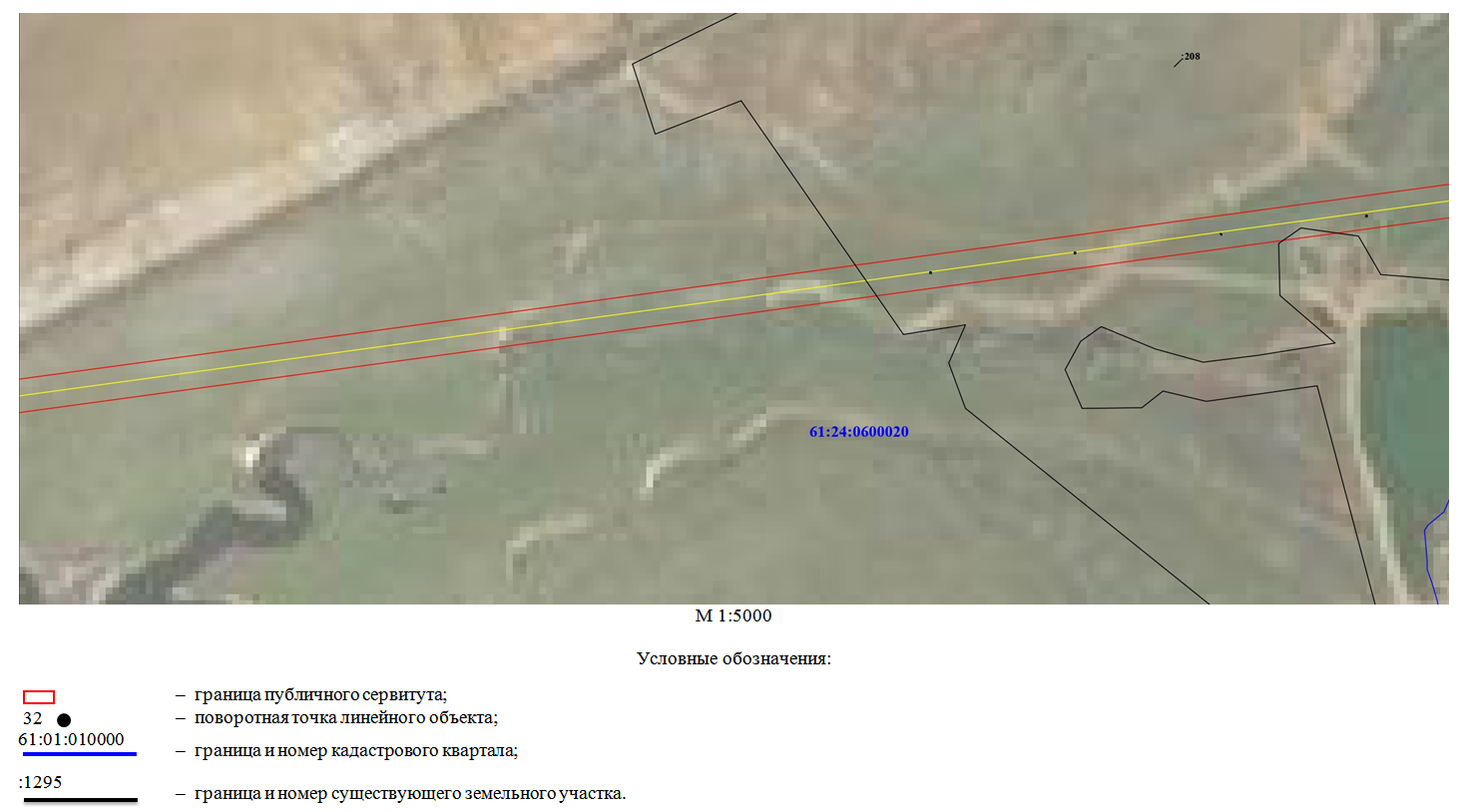 Постановление Правительства Ростовской области от 28.12.2020 N 409 "Об установлении публичного сервитута"