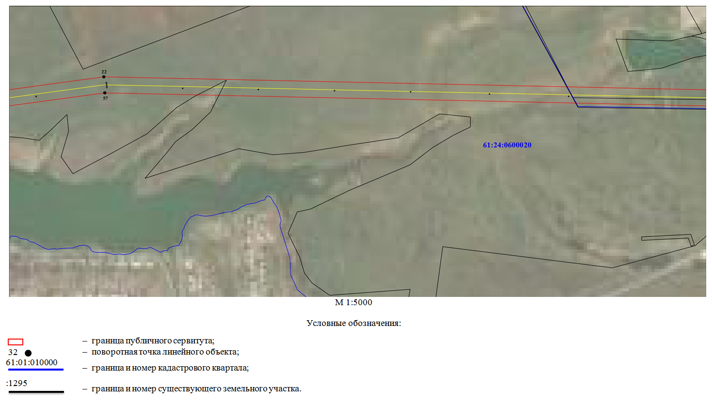 Постановление Правительства Ростовской области от 28.12.2020 N 409 "Об установлении публичного сервитута"