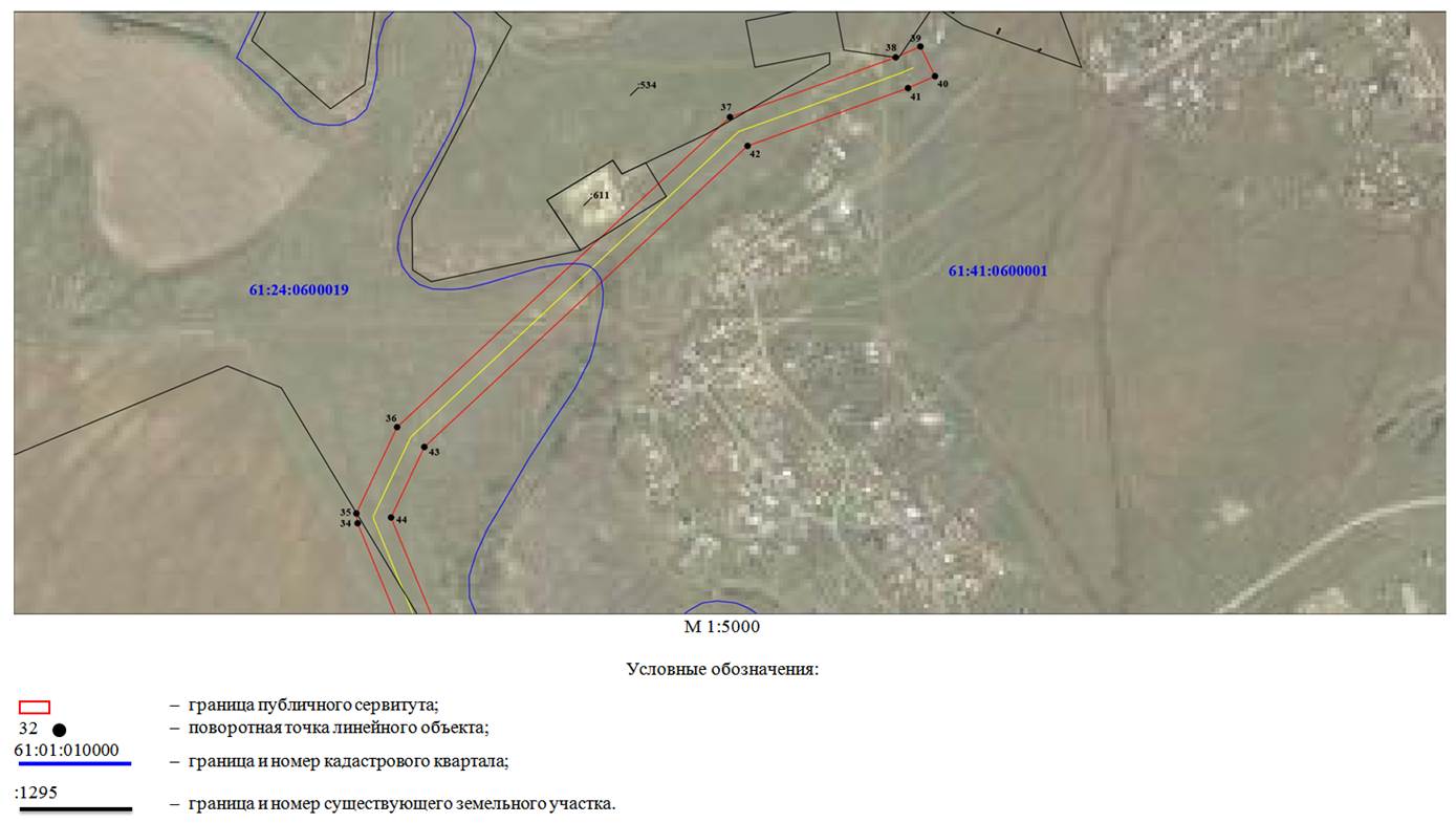 Постановление Правительства Ростовской области от 28.12.2020 N 409 "Об установлении публичного сервитута"