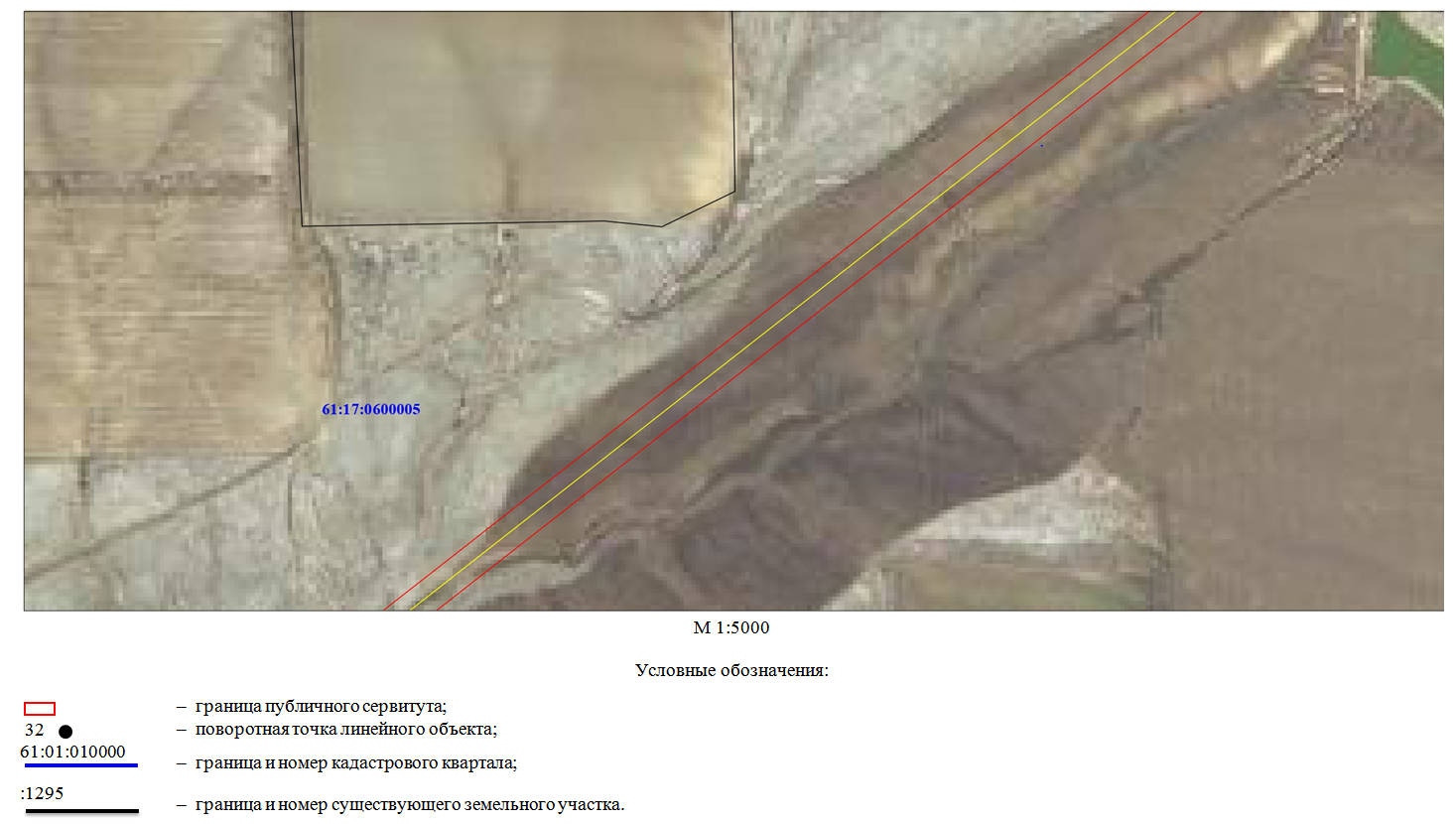 Постановление Правительства Ростовской области от 28.12.2020 N 409 "Об установлении публичного сервитута"