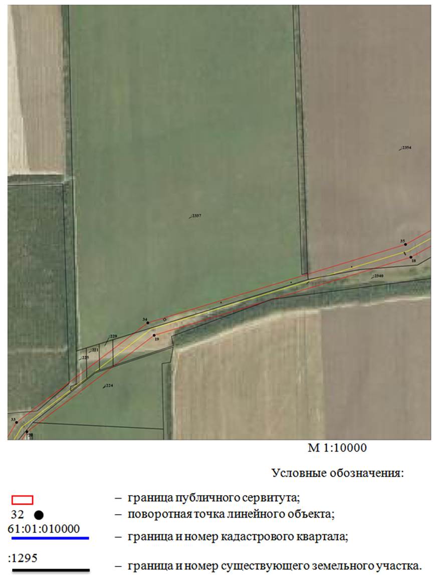 Постановление Правительства Ростовской области от 28.12.2020 N 410 "Об установлении публичного сервитута"