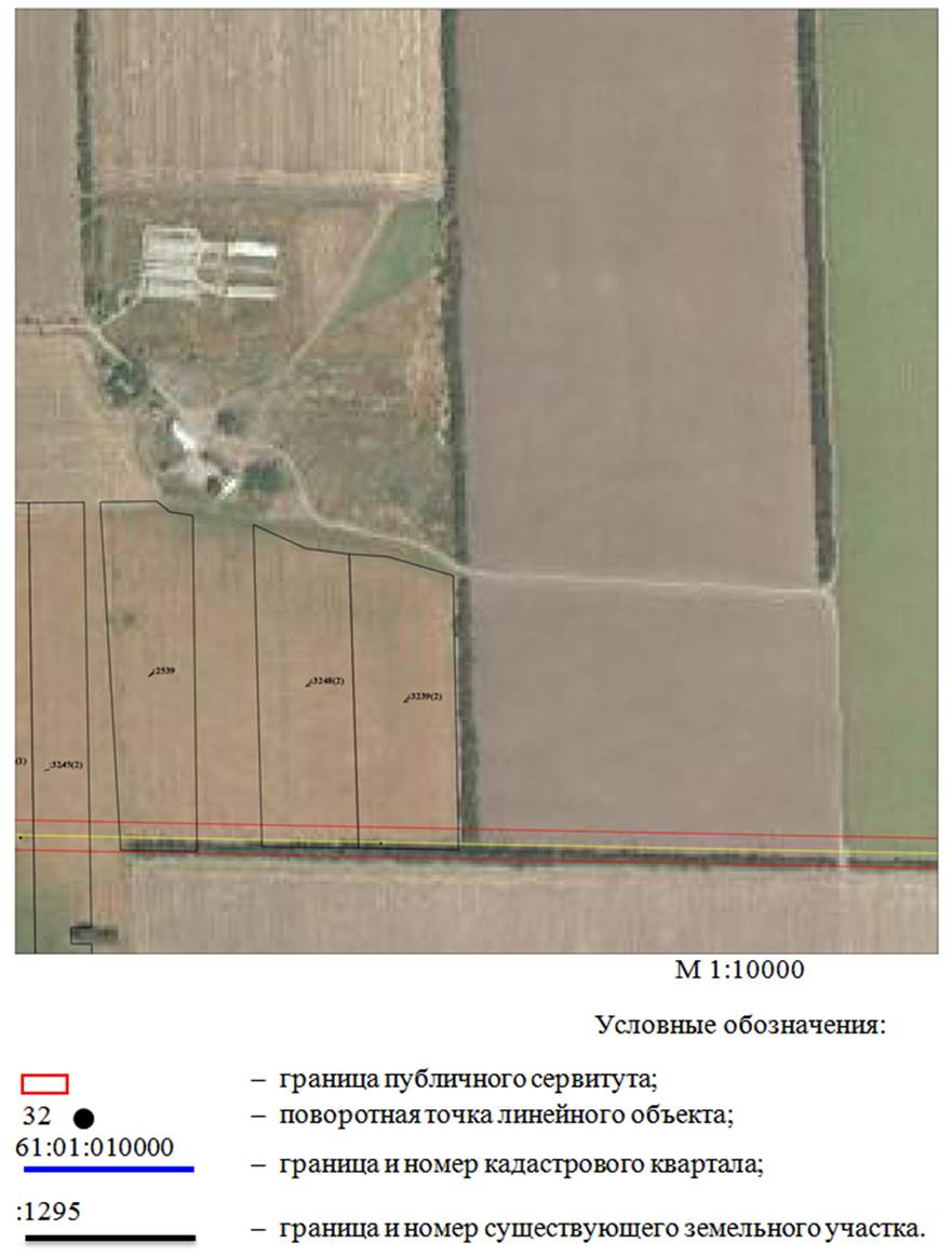 Постановление Правительства Ростовской области от 28.12.2020 N 410 "Об установлении публичного сервитута"