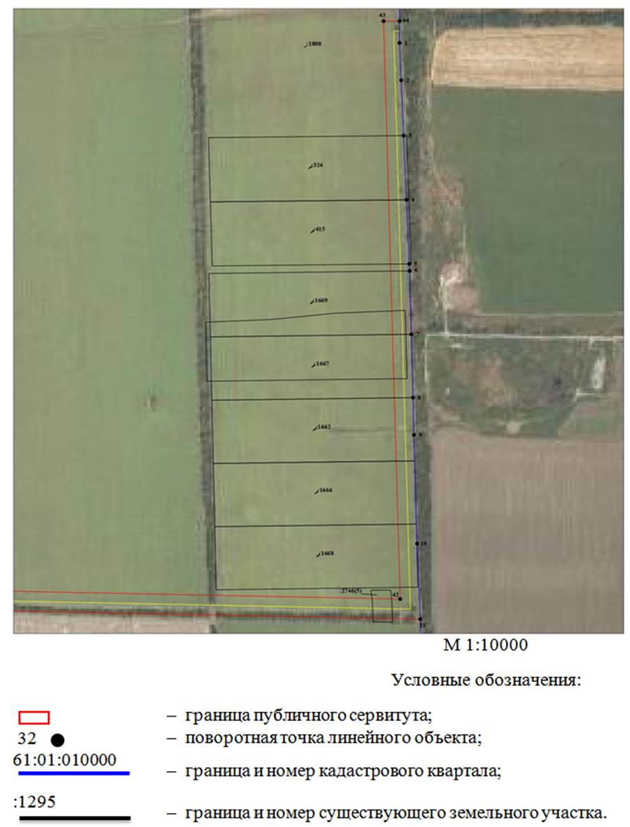 Постановление Правительства Ростовской области от 28.12.2020 N 410 "Об установлении публичного сервитута"
