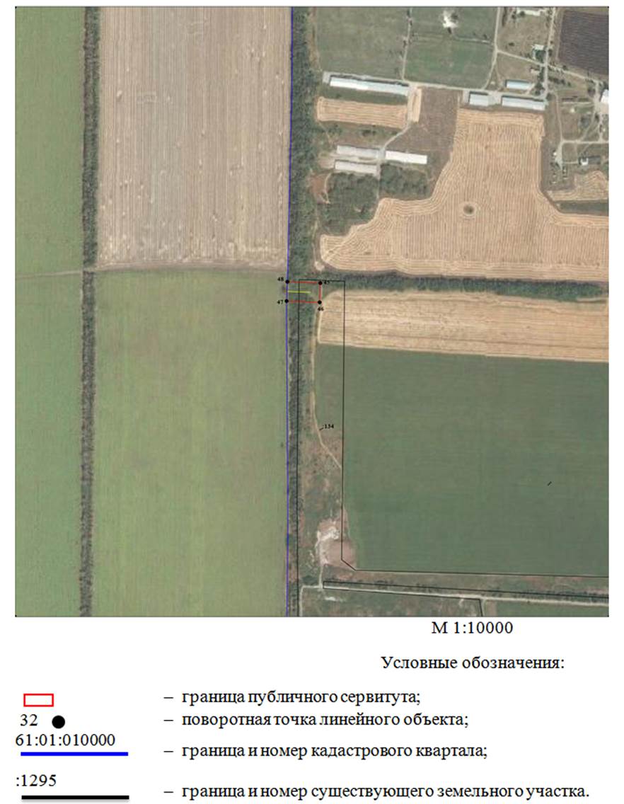 Постановление Правительства Ростовской области от 28.12.2020 N 410 "Об установлении публичного сервитута"