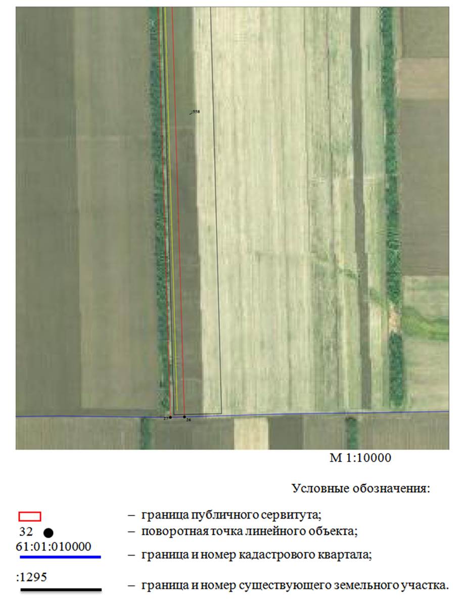 Постановление Правительства Ростовской области от 28.12.2020 N 410 "Об установлении публичного сервитута"
