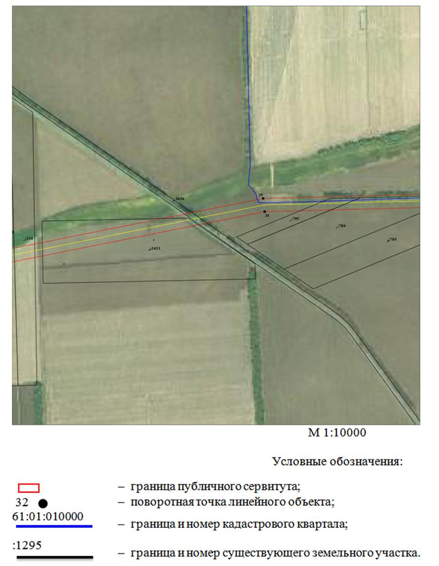 Постановление Правительства Ростовской области от 28.12.2020 N 410 "Об установлении публичного сервитута"