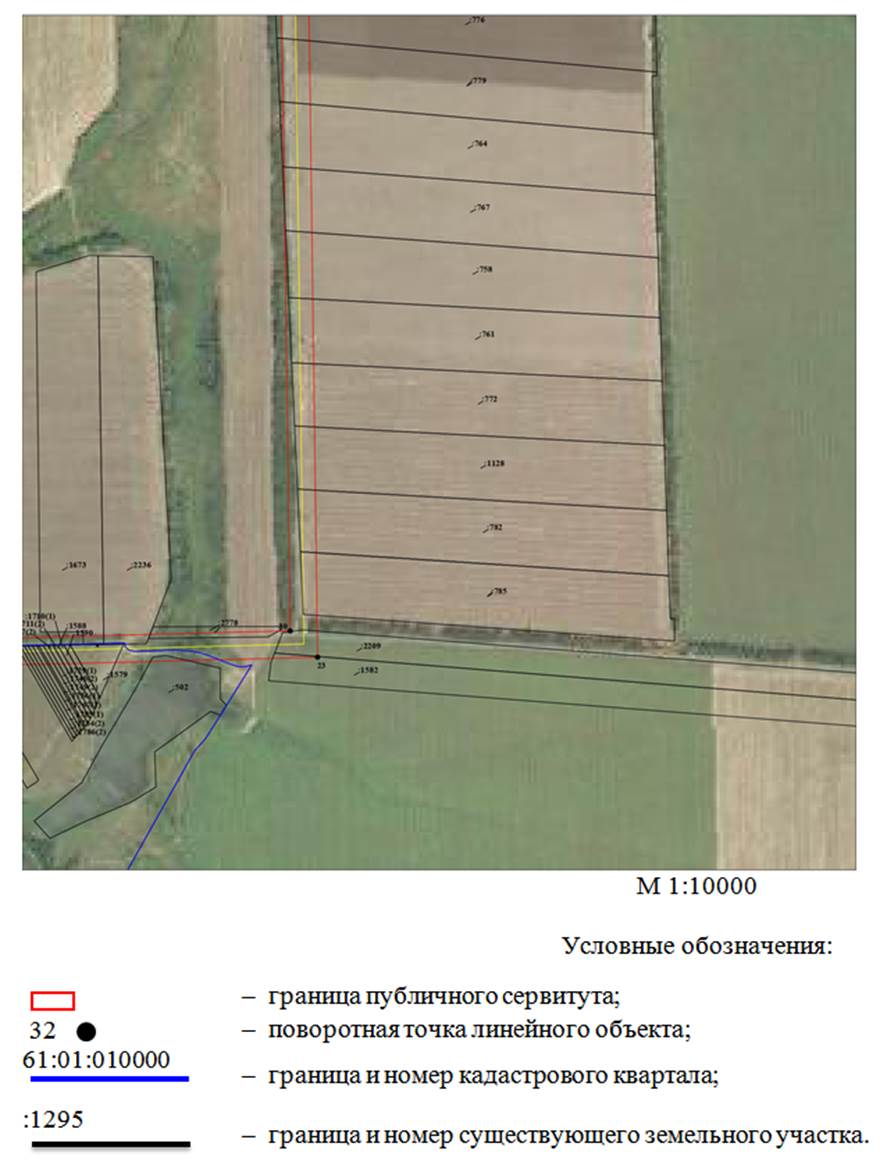 Постановление Правительства Ростовской области от 28.12.2020 N 410 "Об установлении публичного сервитута"