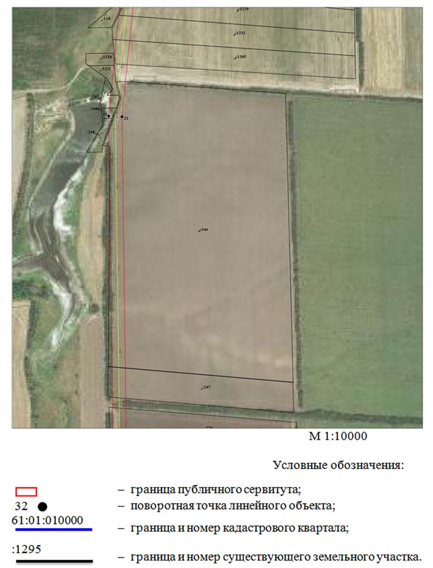 Постановление Правительства Ростовской области от 28.12.2020 N 410 "Об установлении публичного сервитута"