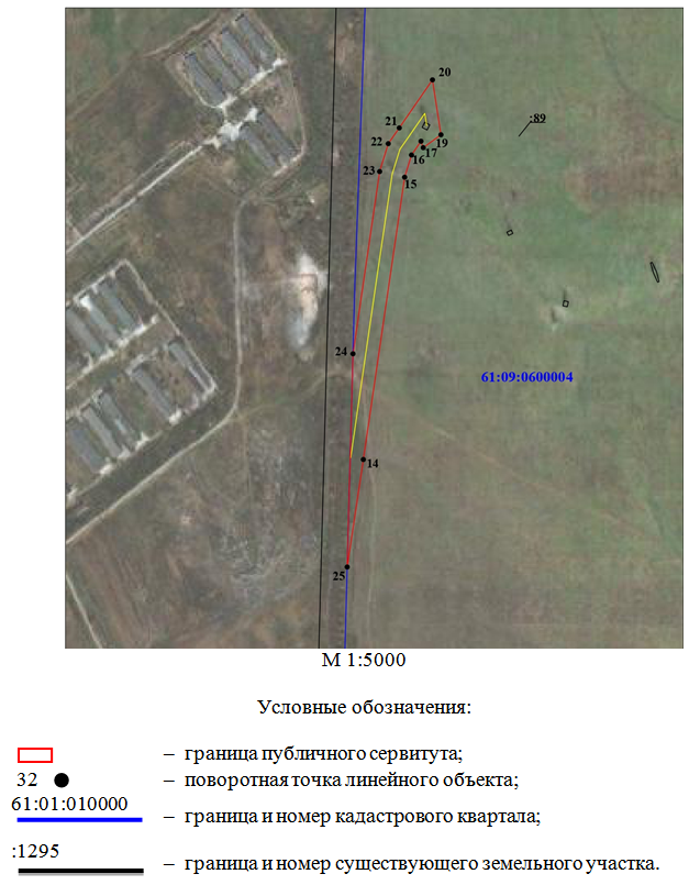 Постановление Правительства Ростовской области от 28.12.2020 N 418 "Об установлении публичного сервитута"