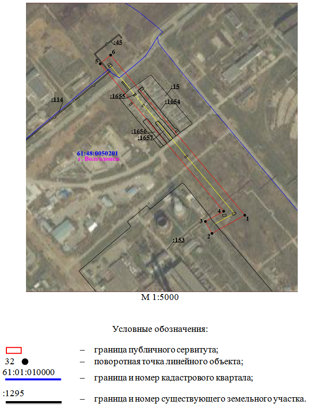 Постановление Правительства Ростовской области от 28.12.2020 N 418 "Об установлении публичного сервитута"