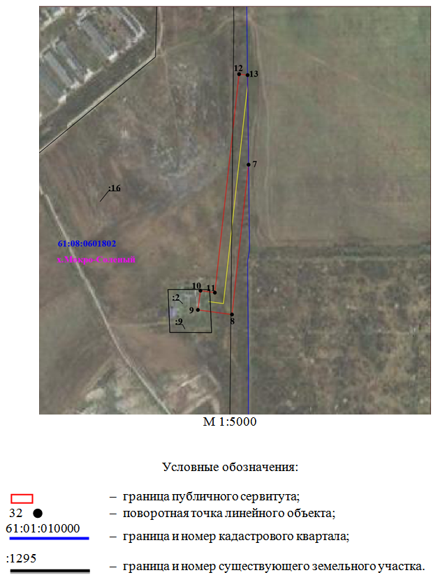 Постановление Правительства Ростовской области от 28.12.2020 N 418 "Об установлении публичного сервитута"