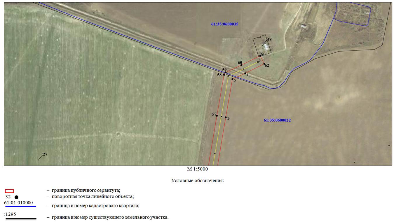Постановление Правительства Ростовской области от 28.12.2020 N 419 "Об установлении публичного сервитута"