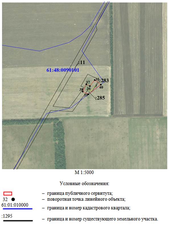 Постановление Правительства Ростовской области от 28.12.2020 N 420 "Об установлении публичного сервитута"