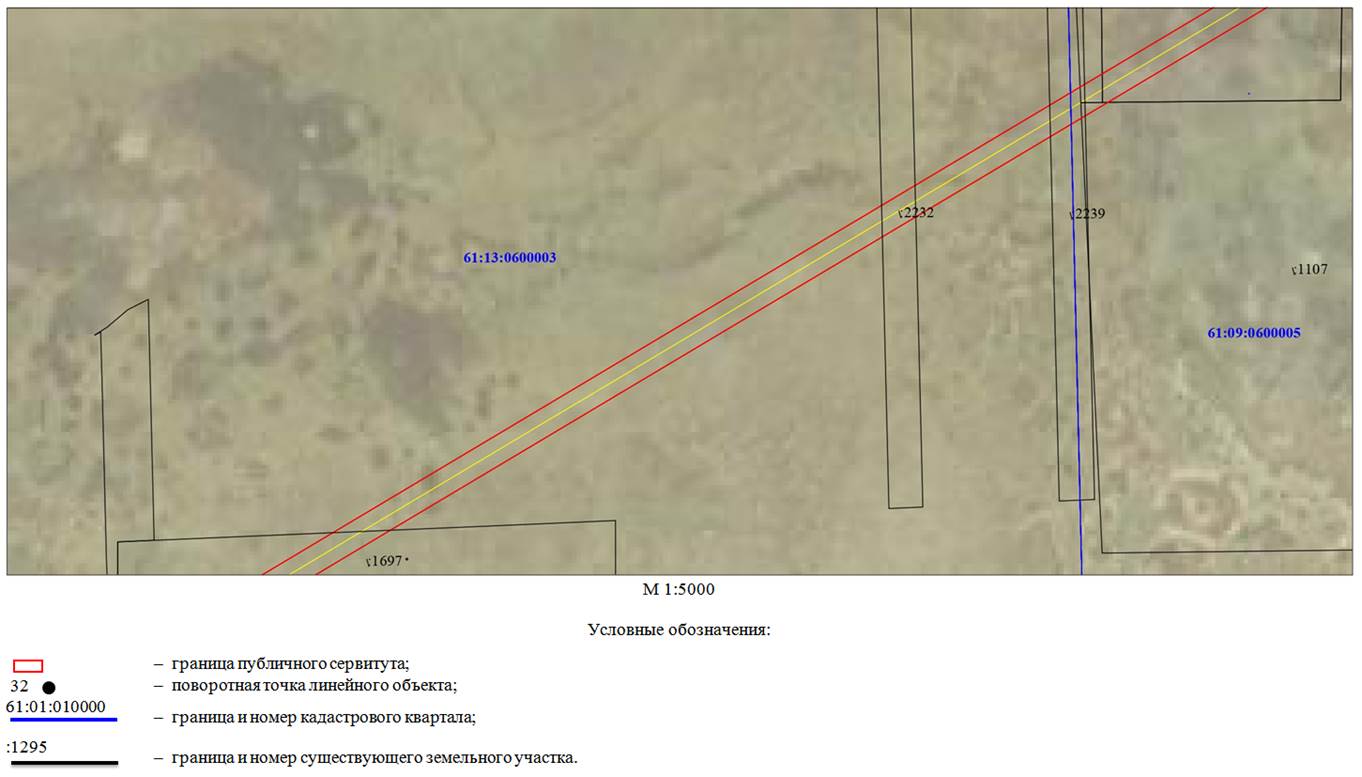 Постановление Правительства Ростовской области от 28.12.2020 N 432 "Об установлении публичного сервитута"
