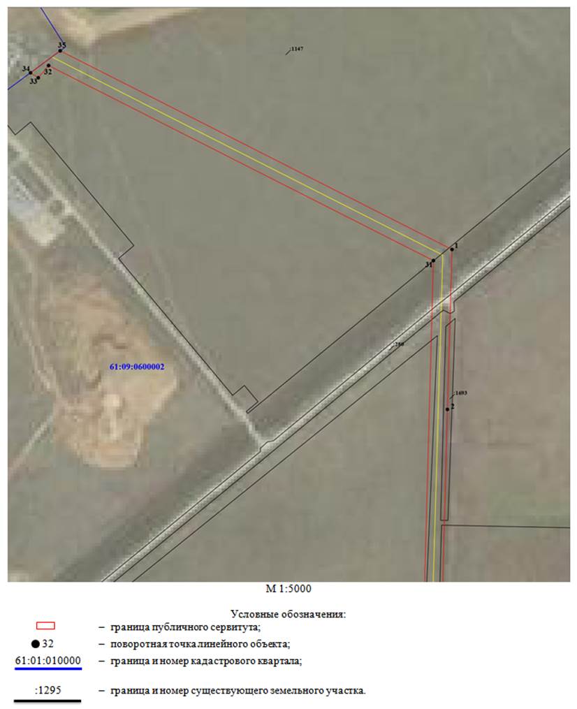 Постановление Правительства Ростовской области от 28.12.2020 N 442 "Об установлении публичного сервитута"