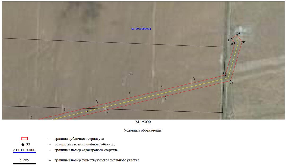 Постановление Правительства Ростовской области от 28.12.2020 N 442 "Об установлении публичного сервитута"