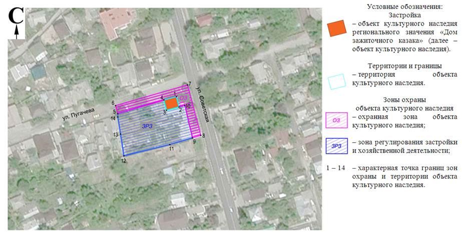 Постановление Правительства Ростовской области от 01.02.2021 N 34 "Об установлении зон охраны объекта культурного наследия регионального значения "Дом зажиточного казака" и утверждении требований к градостроительным регламентам в границах территорий данных зон"