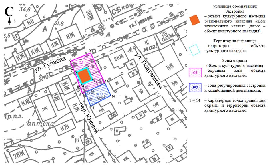 Постановление Правительства Ростовской области от 09.02.2021 N 51 "Об установлении зон охраны объекта культурного наследия регионального значения "Дом зажиточного казака" и утверждении требований к градостроительным регламентам в границах территорий данных зон"