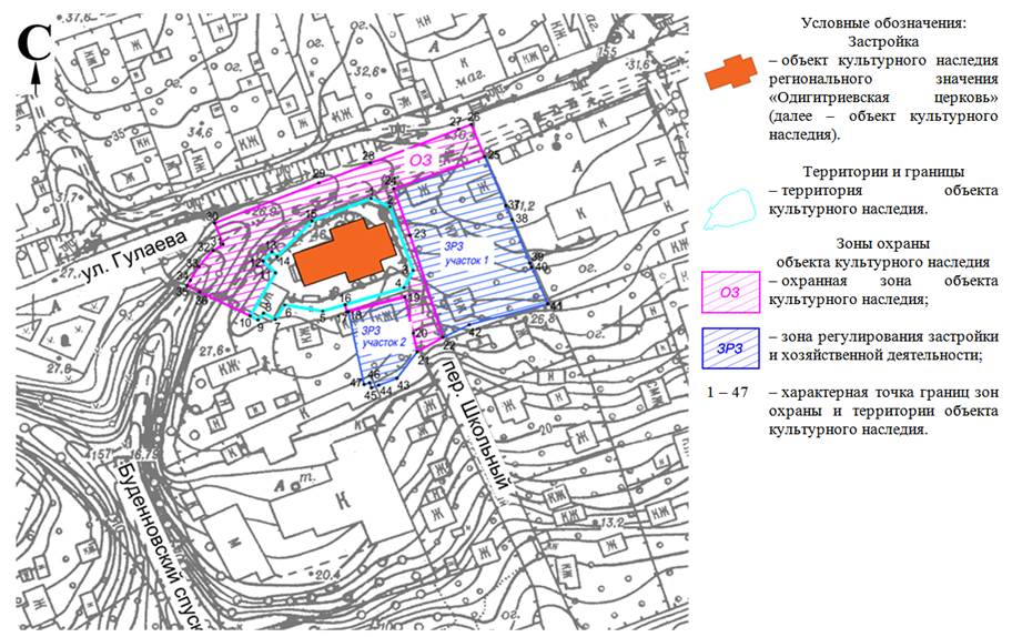 Постановление Правительства Ростовской области от 09.02.2021 N 54 "Об установлении зон охраны объекта культурного наследия регионального значения "Одигитриевская церковь" и утверждении требований к градостроительным регламентам в границах территорий данных зон"
