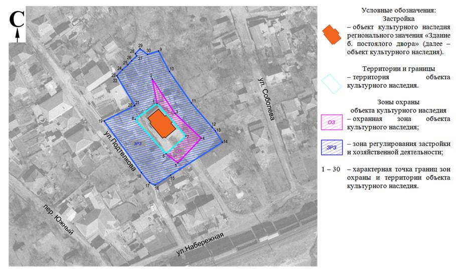 Постановление Правительства Ростовской области от 09.02.2021 N 56 "Об установлении зон охраны объекта культурного наследия регионального значения "Здание б. постоялого двора" и утверждении требований к градостроительным регламентам в границах территорий данных зон"