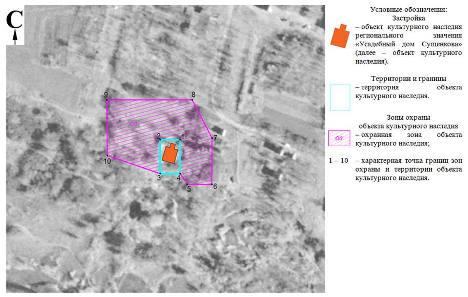 Постановление Правительства Ростовской области от 09.02.2021 N 57 "Об установлении зон охраны объекта культурного наследия регионального значения "Усадебный дом Сущенкова" и утверждении требований к градостроительным регламентам в границах территорий данных зон"