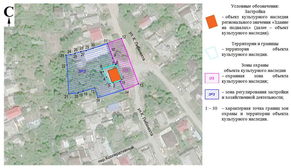 Постановление Правительства Ростовской области от 09.02.2021 N 61 "Об установлении зон охраны объекта культурного наследия регионального значения "Здание на подвалах" и утверждении требований к градостроительным регламентам в границах территорий данных зон"