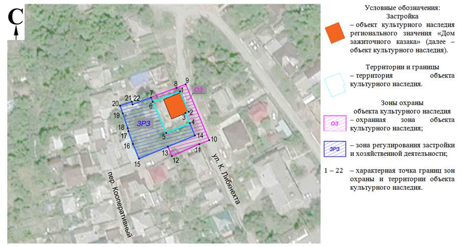 Постановление Правительства Ростовской области от 09.02.2021 N 62 "Об установлении зон охраны объекта культурного наследия регионального значения "Дом зажиточного казака" и утверждении требований к градостроительным регламентам в границах территорий данных зон"