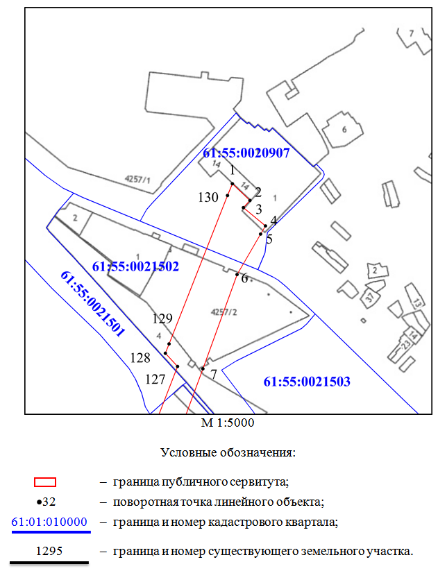 Постановление Правительства Ростовской области от 22.03.2021 N 203 "Об установлении публичного сервитута"