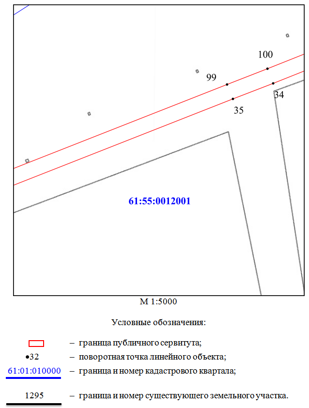 Постановление Правительства Ростовской области от 22.03.2021 N 203 "Об установлении публичного сервитута"