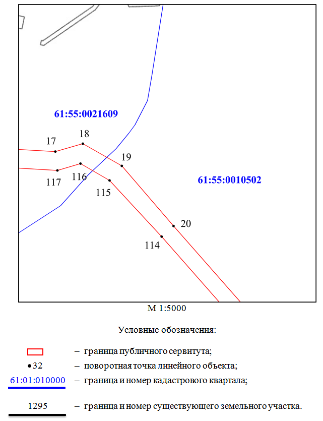 Постановление Правительства Ростовской области от 22.03.2021 N 203 "Об установлении публичного сервитута"