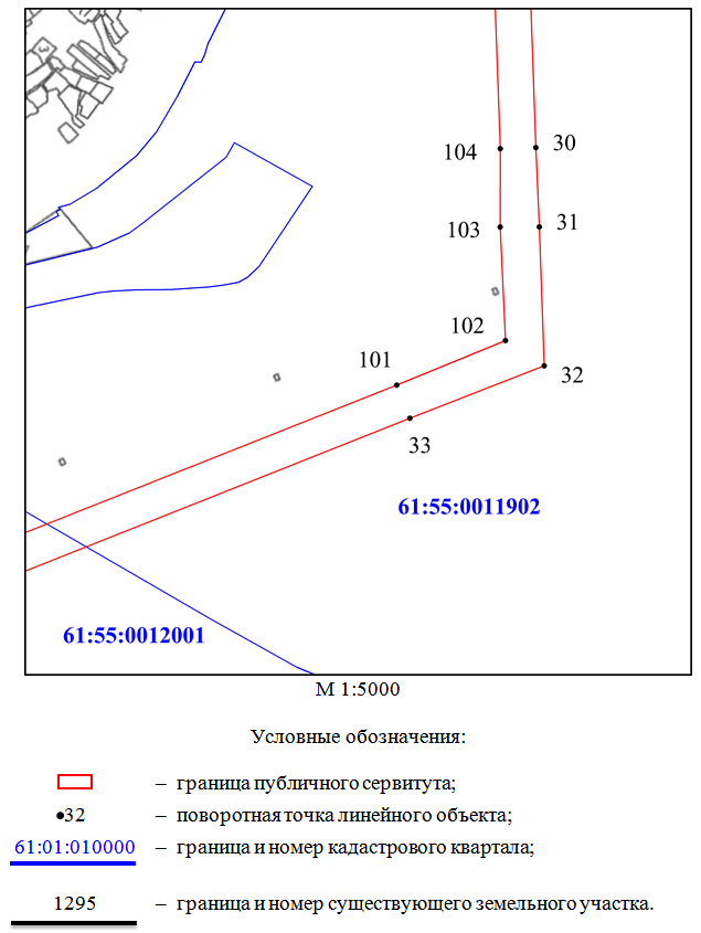 Постановление Правительства Ростовской области от 22.03.2021 N 203 "Об установлении публичного сервитута"