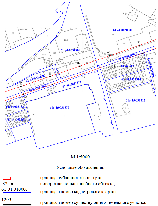 Постановление Правительства Ростовской области от 22.03.2021 N 206 "Об установлении публичного сервитута"