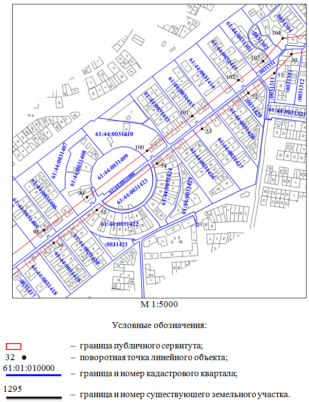 Постановление Правительства Ростовской области от 22.03.2021 N 206 "Об установлении публичного сервитута"