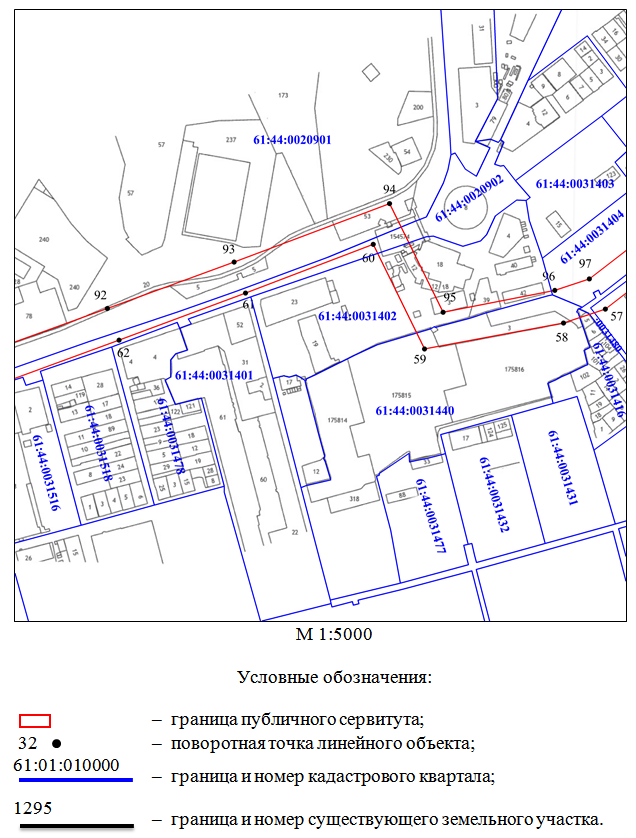 Постановление Правительства Ростовской области от 22.03.2021 N 206 "Об установлении публичного сервитута"
