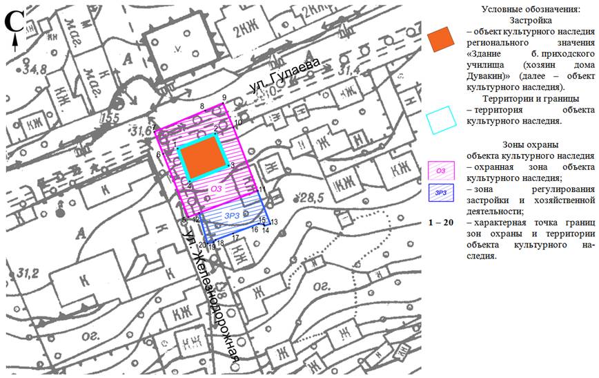 Постановление Правительства Ростовской области от 29.03.2021 N 251 "Об установлении зон охраны объекта культурного наследия регионального значения "Здание б. приходского училища (хозяин дома Дувакин)" и утверждении требований к градостроительным регламентам в границах территорий данных зон"