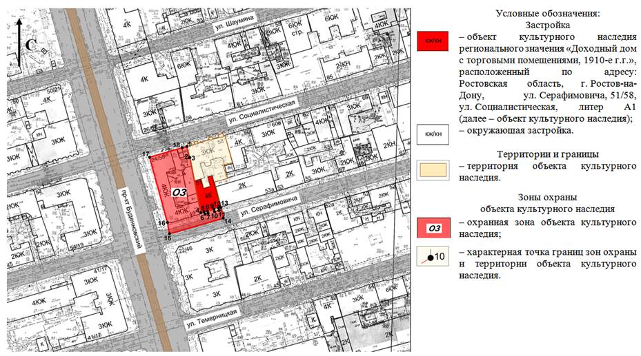 Постановление Правительства Ростовской области от 19.04.2021 N 309 "Об установлении зон охраны объекта культурного наследия регионального значения "Доходный дом с торговыми помещениями, 1910-е г.г." и утверждении требований к градостроительным регламентам в границах территорий данных зон"