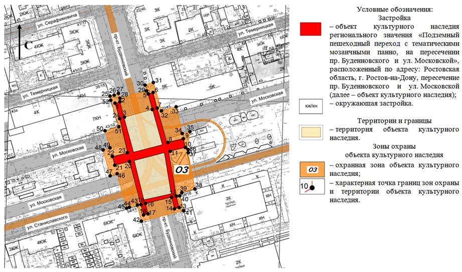 Постановление Правительства Ростовской области от 19.04.2021 N 311 "Об установлении зон охраны объекта культурного наследия регионального значения "Подземный пешеходный переход с тематическими мозаичными панно, на пересечении пр. Буденновского и ул. Московской" и утверждении требований к градостроительным регламентам в границах территорий данных зон"