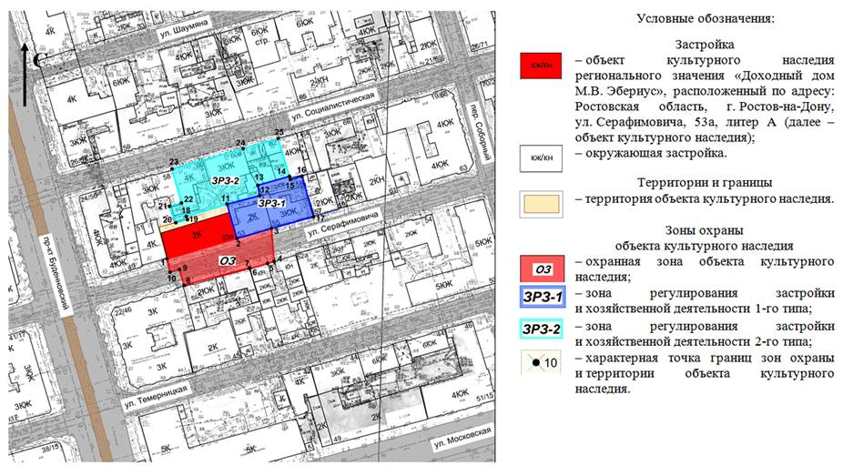 Постановление Правительства Ростовской области от 19.04.2021 N 324 "Об установлении зон охраны объекта культурного наследия регионального значения "Доходный дом М.В. Эбериус" и утверждении требований к градостроительным регламентам в границах территорий данных зон"