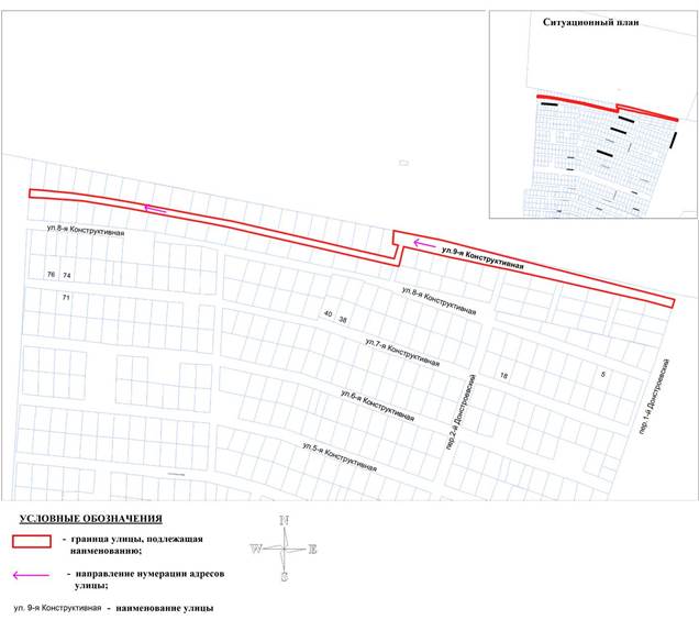 Постановление Администрации г. Ростова-на-Дону от 13.05.2021 N 392 "Об установке мемориальных досок, памятников, присвоении наименований элементам улично-дорожной сети города Ростова-на-Дону"