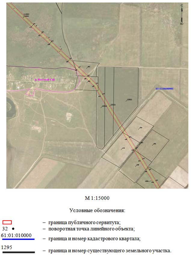 Постановление Правительства Ростовской области от 25.05.2021 N 399 "Об установлении публичного сервитута"