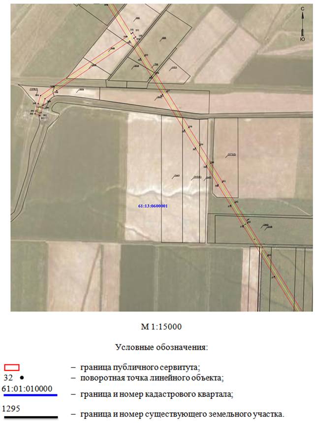 Постановление Правительства Ростовской области от 25.05.2021 N 399 "Об установлении публичного сервитута"