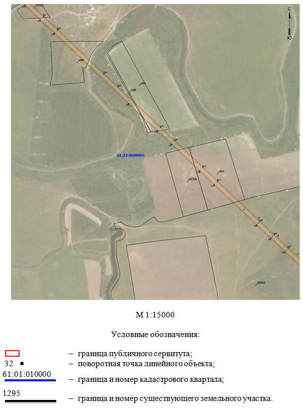 Постановление Правительства Ростовской области от 25.05.2021 N 399 "Об установлении публичного сервитута"