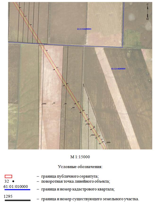 Постановление Правительства Ростовской области от 25.05.2021 N 399 "Об установлении публичного сервитута"