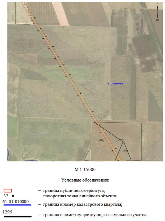 Постановление Правительства Ростовской области от 25.05.2021 N 399 "Об установлении публичного сервитута"