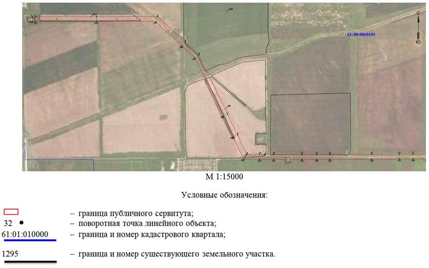 Постановление Правительства Ростовской области от 25.05.2021 N 399 "Об установлении публичного сервитута"