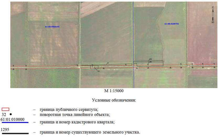 Постановление Правительства Ростовской области от 25.05.2021 N 399 "Об установлении публичного сервитута"