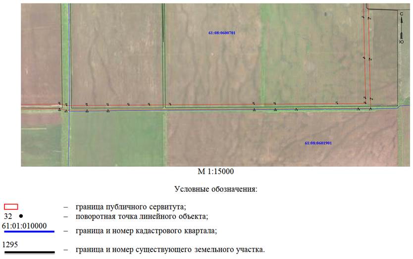 Постановление Правительства Ростовской области от 25.05.2021 N 399 "Об установлении публичного сервитута"