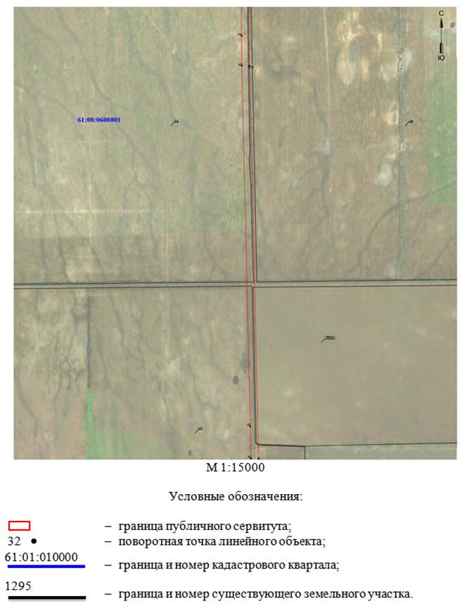 Постановление Правительства Ростовской области от 25.05.2021 N 399 "Об установлении публичного сервитута"