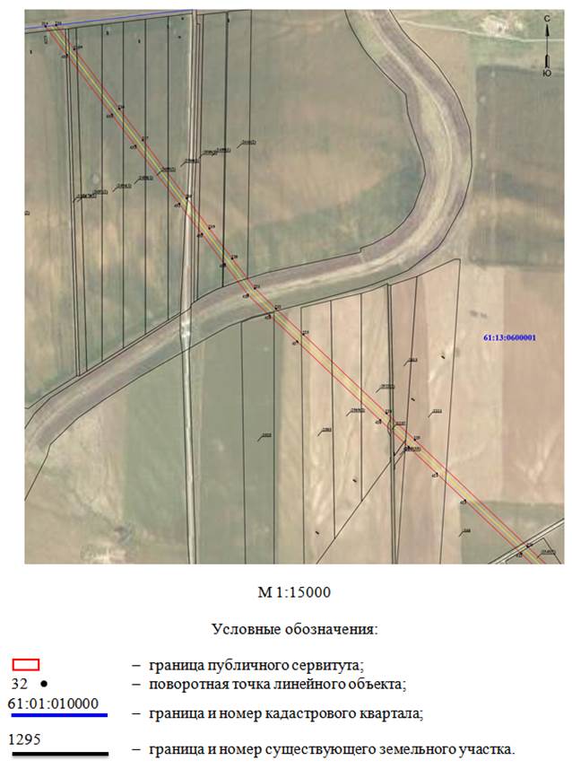 Постановление Правительства Ростовской области от 25.05.2021 N 399 "Об установлении публичного сервитута"