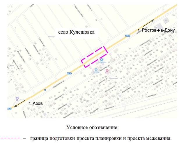 Постановление Правительства Ростовской области от 07.06.2021 N 438 "Об утверждении проекта планировки и проекта межевания территории размещения линейного объекта "Строительство автобусных остановок на км 10 + 000 автомобильной дороги общего пользования регионального значения г. Ростов-на-Дону (от магистрали "Дон") – г. Азов в Азовском районе"